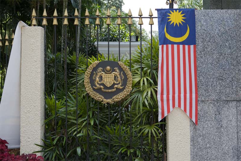 flag and gate Malaysia Pictures - Kuala Lumpur Pictures